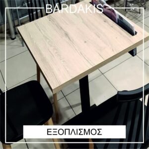 Τραπέζι πρακτορείων ΟΠΑΠ Ακρίτας 388  75 x 75 x 74,5 εκ